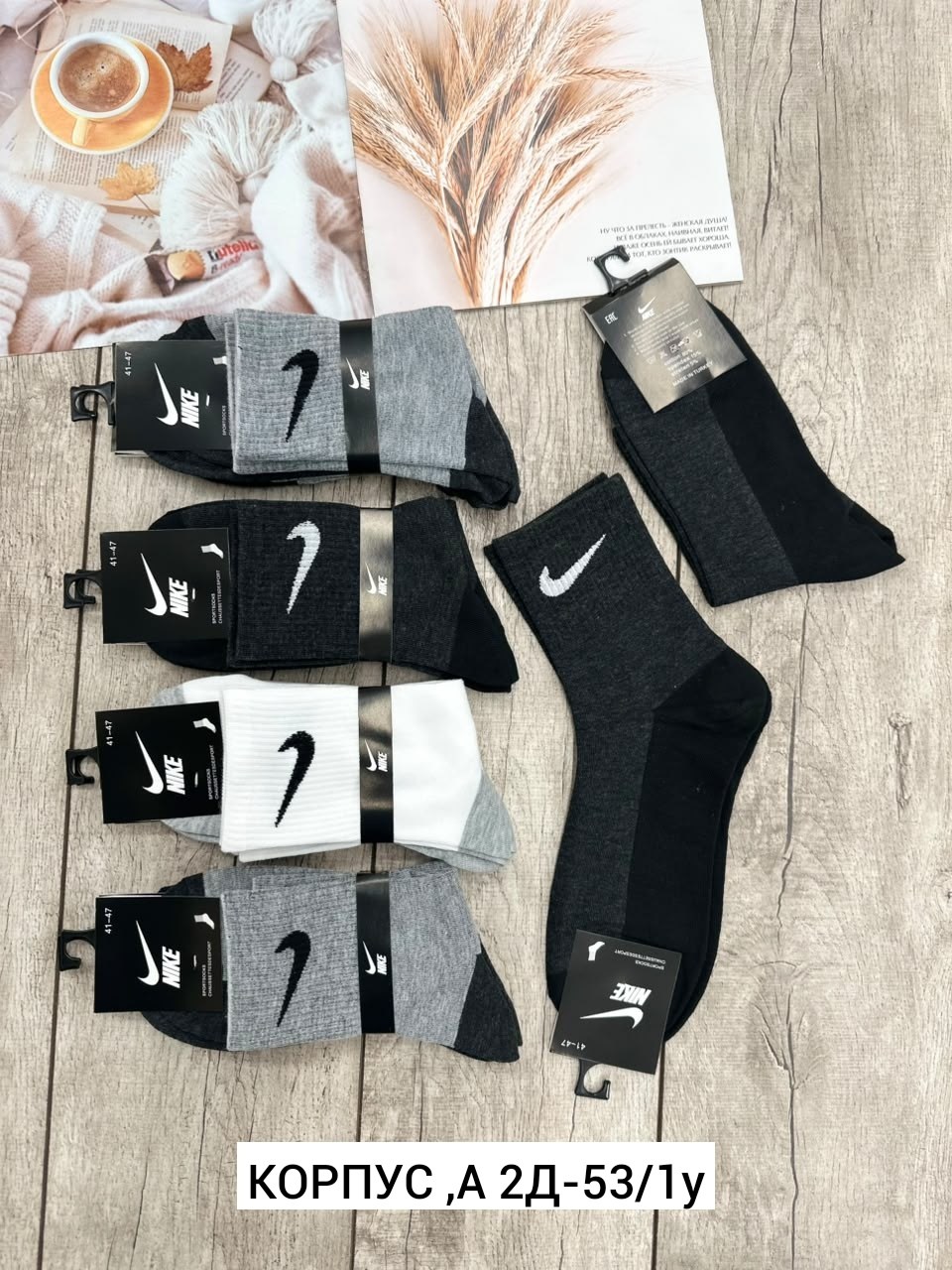носки мужские 10 пар nike,носки мужские,комплект носки мужские,носки мужские 10 пар,мужские носки nike