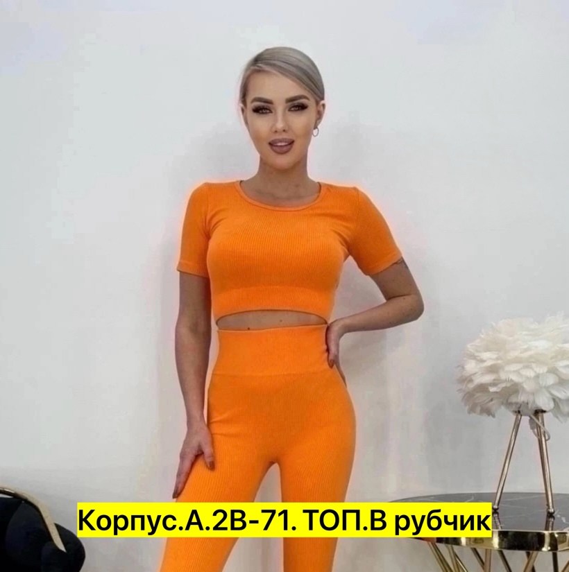 костюм для фитнеса,костюм для фитнеса женский,костюм спортивные женские костюмы,спортивные костюм,костюм женский