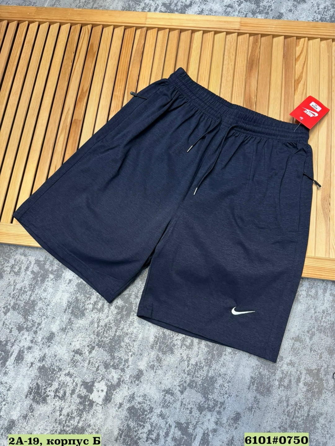шорты nike мужские,шорты мужские спортивные,шорты найк мужские,nike мужские спортивные шорты,шорты мужские