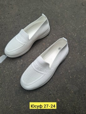Кроссовки