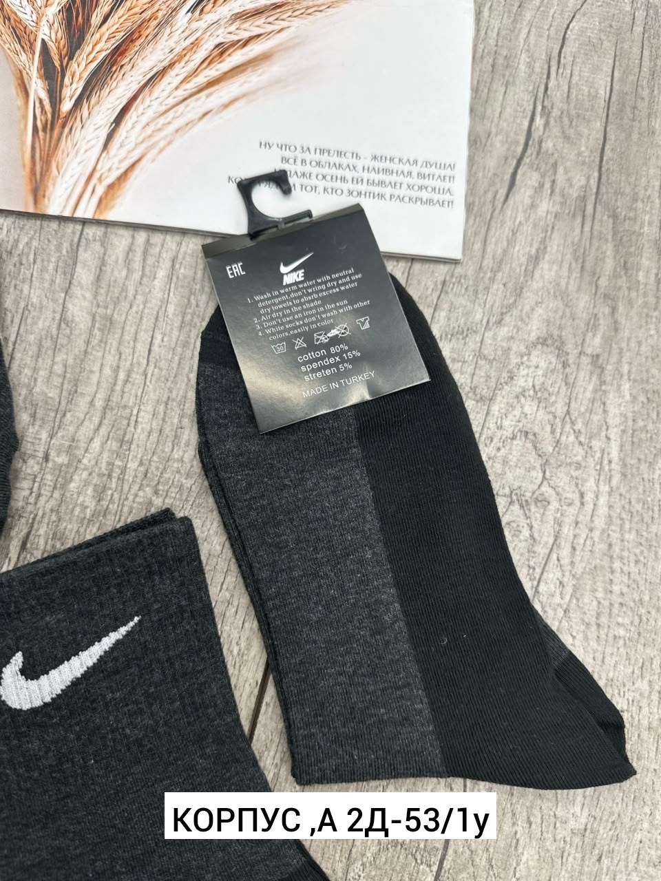 носки мужские 10 пар nike,носки мужские,комплект носки мужские,носки мужские 10 пар,мужские носки nike