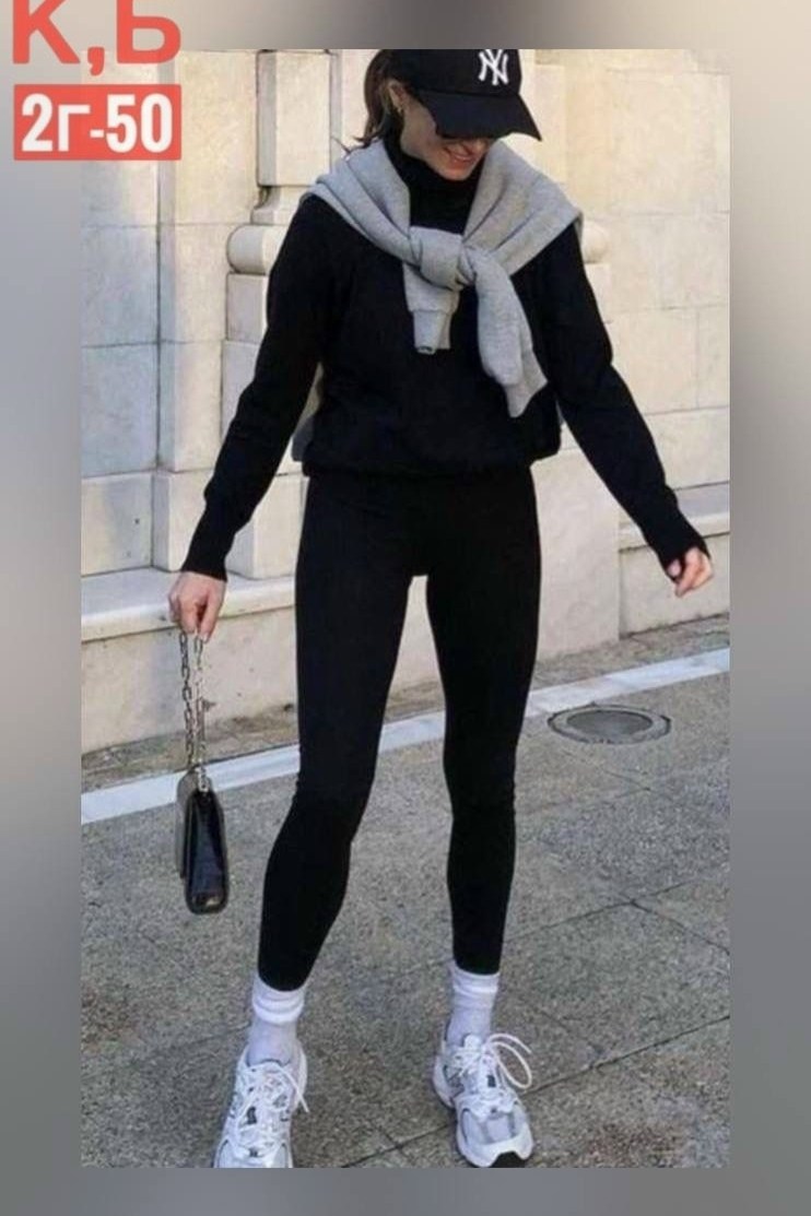 casual outfits,модный спортивный образ,стиль одежды,одежда кэжуал,casual sporty winter outfit