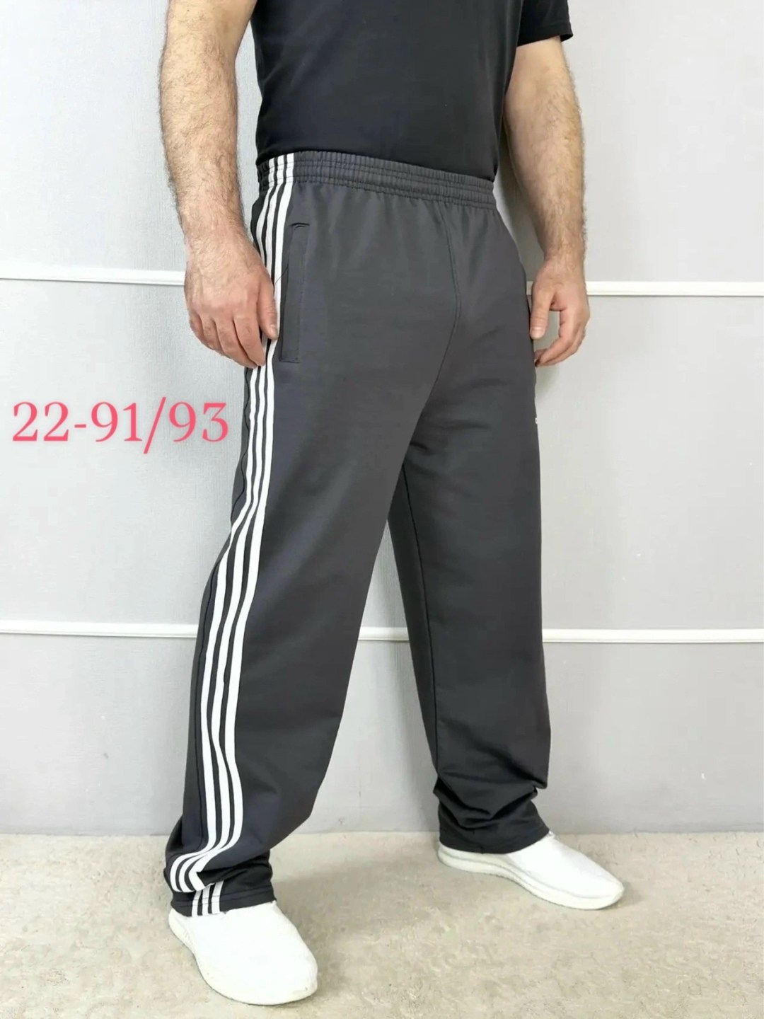 брюки спортивные adidas,брюки спортивные adidas мужские,брюки мужские adidas,спортивные штаны adidas,мужские спортивные штаны adidas