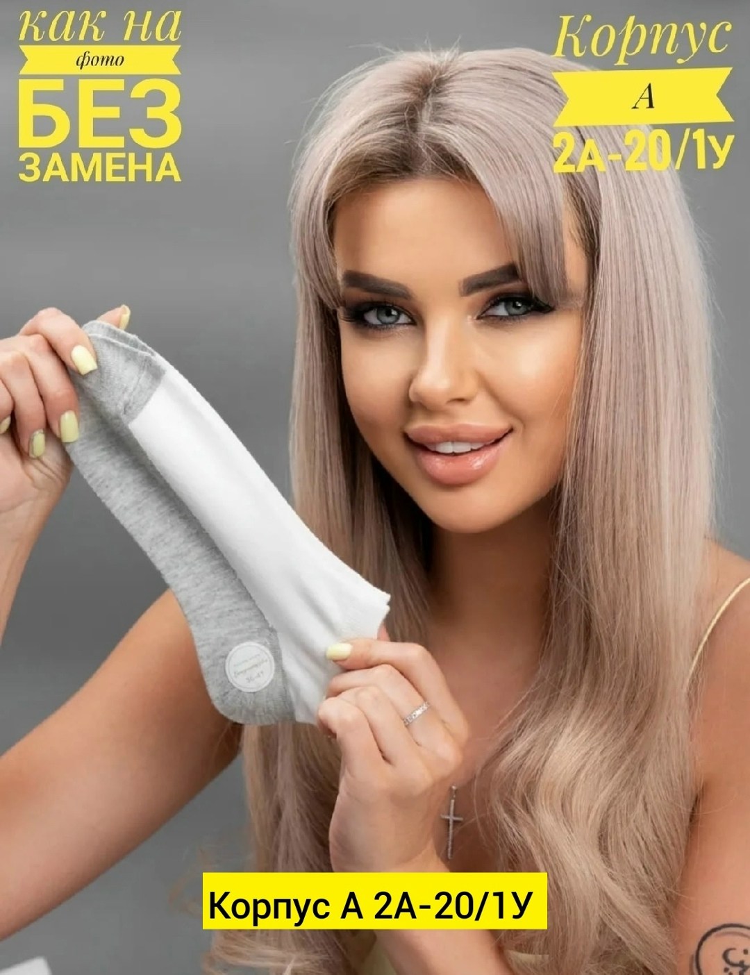 носки короткие спортивные набор 20 пар,носки короткие спортивные набор 12 пар,носки короткие спортивные набор,носки короткие набор 10 пар,носки комплект