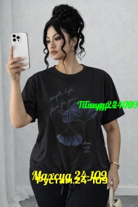 Футболка
