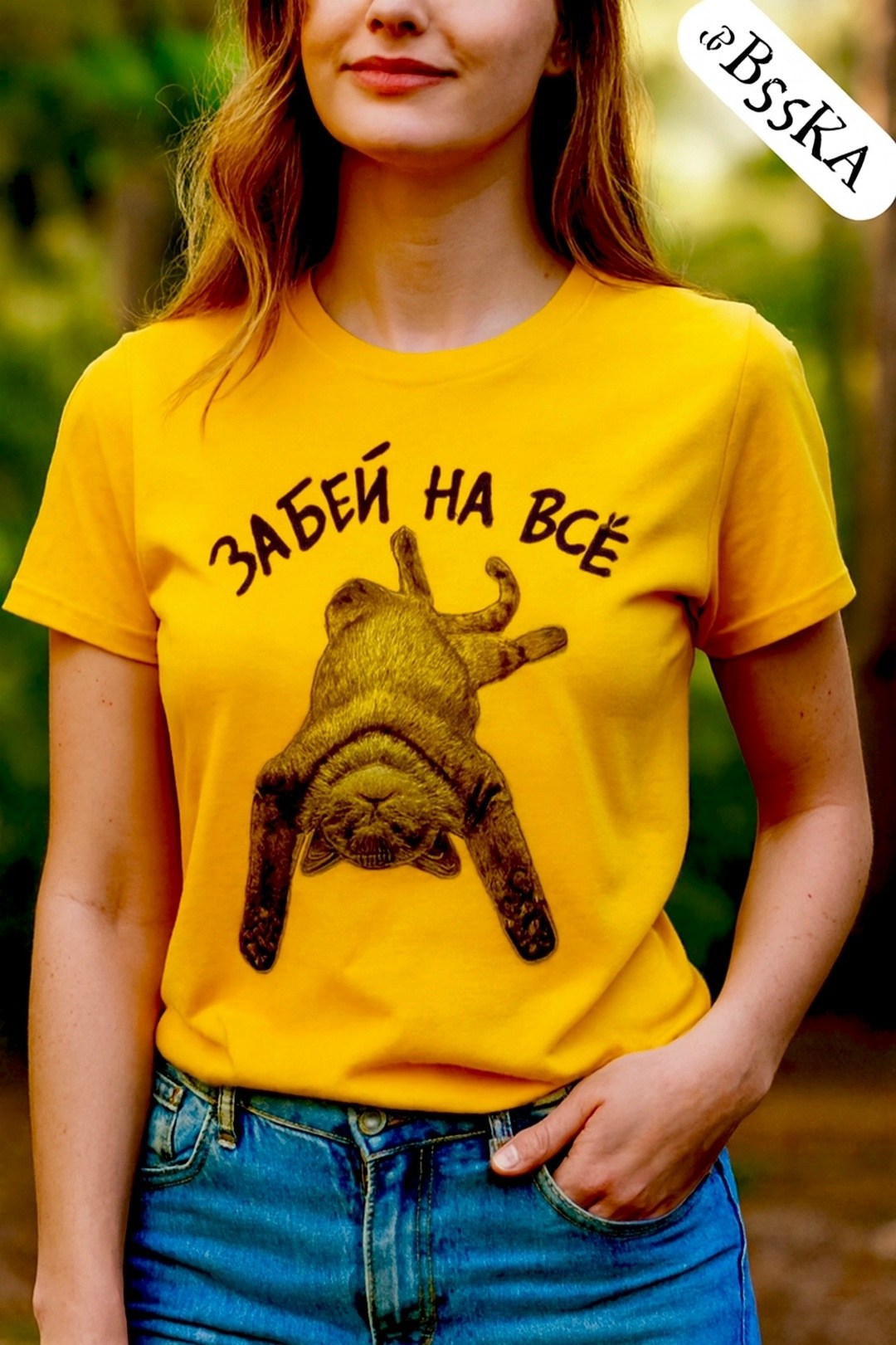 футболка забей на все,футболка забей,футболка,футболка с надписями,футболки на заказ