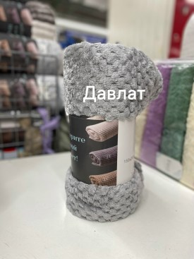 Одежда