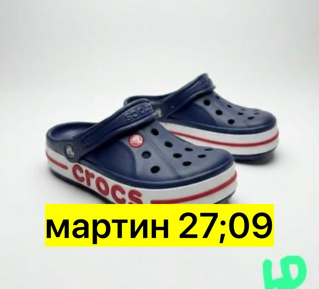 кроксы мужские цветные,кроксы новая коллекция 2026,crocs сабо,сабо crocs bayaband clog,crocs мужские сабо