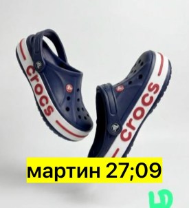 Одежда
