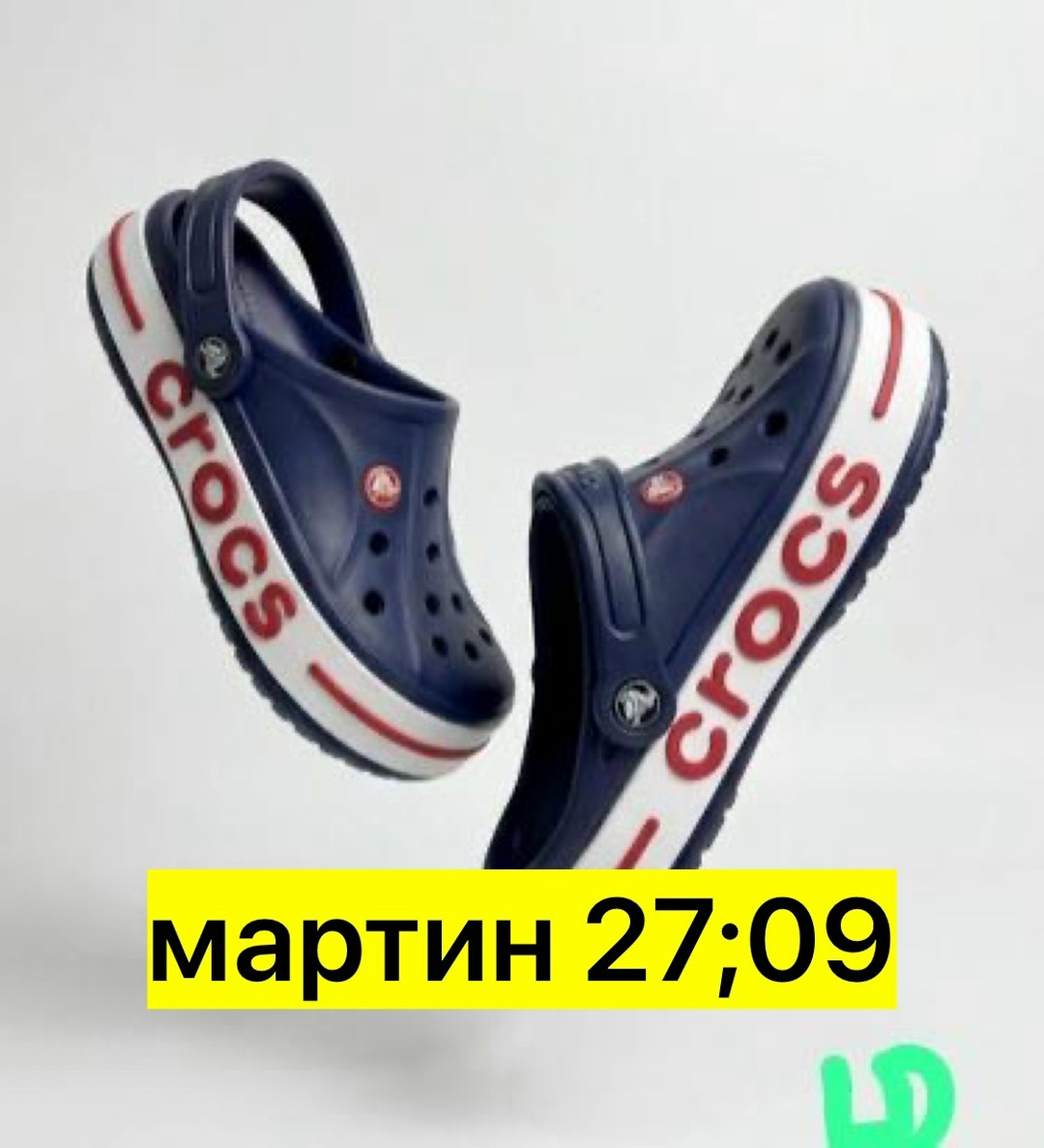 кроксы мужские цветные,кроксы новая коллекция 2026,crocs сабо,сабо crocs bayaband clog,crocs мужские сабо