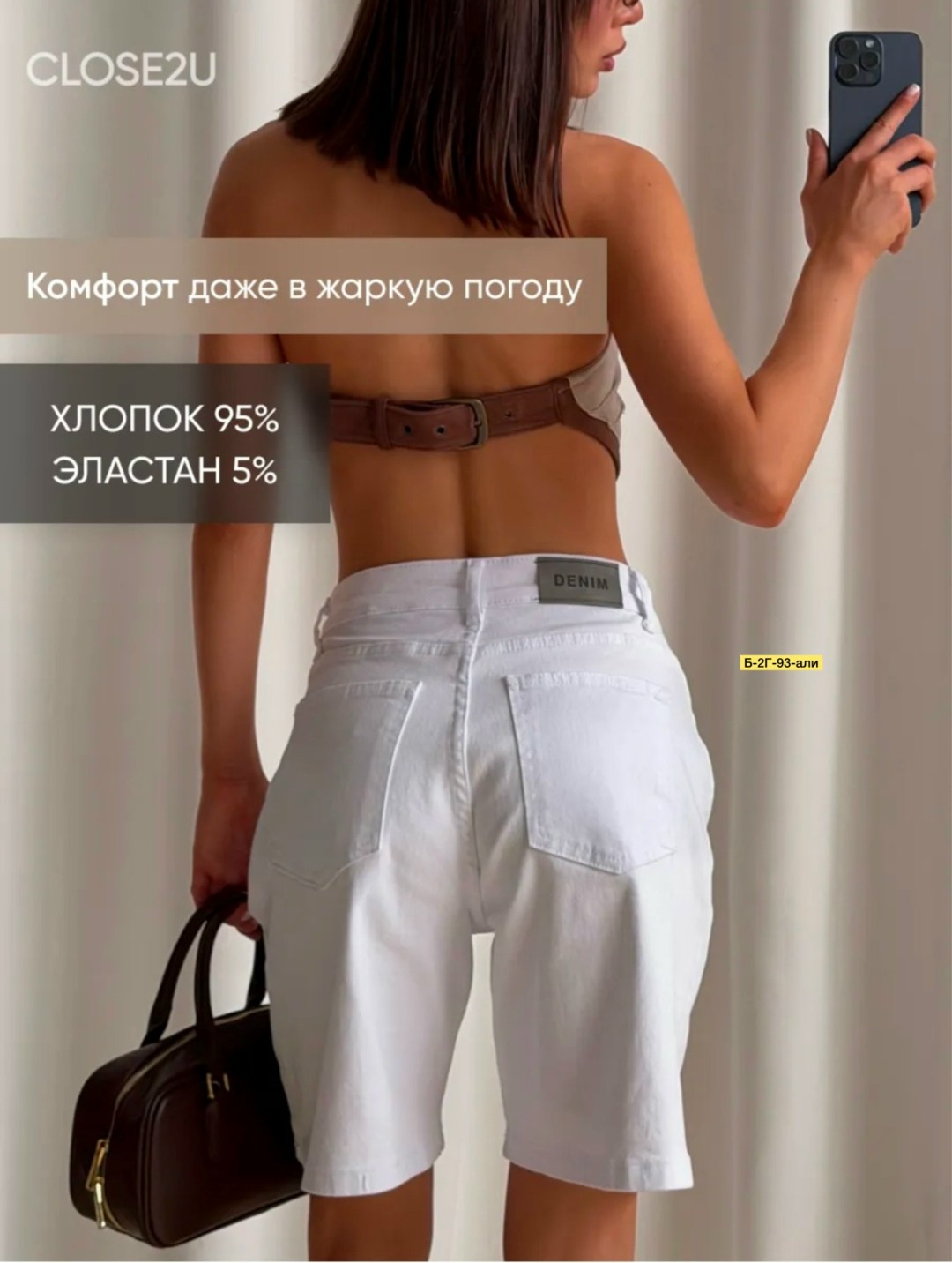 женские шорты,шорты джинсовые белые,шорты белые женские,шорты джинсовые женская,джинсовые шорты