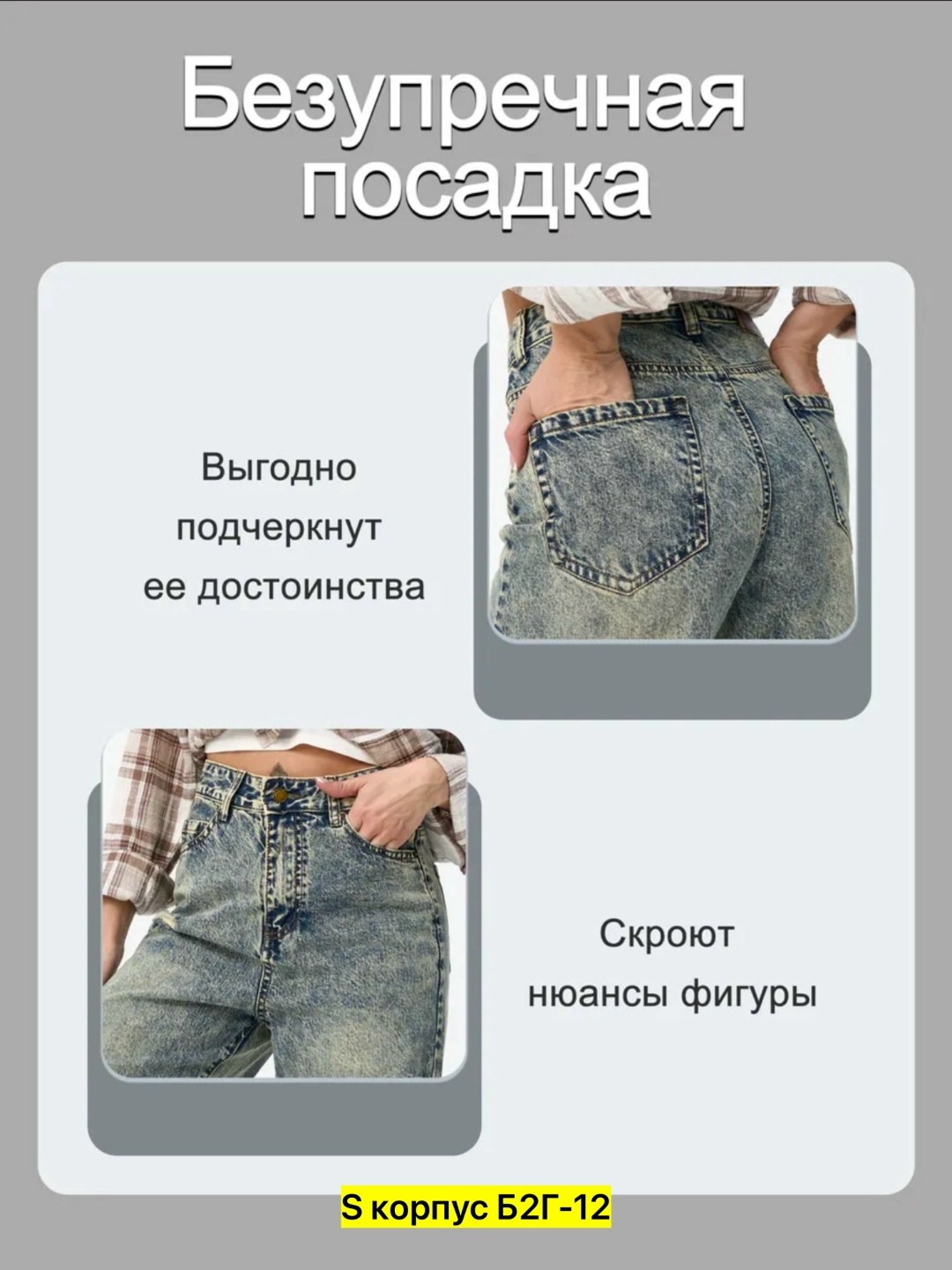 женские джинсы,женские широкие джинсы,модные джинсы,стильные джинсы,брюки джинсы