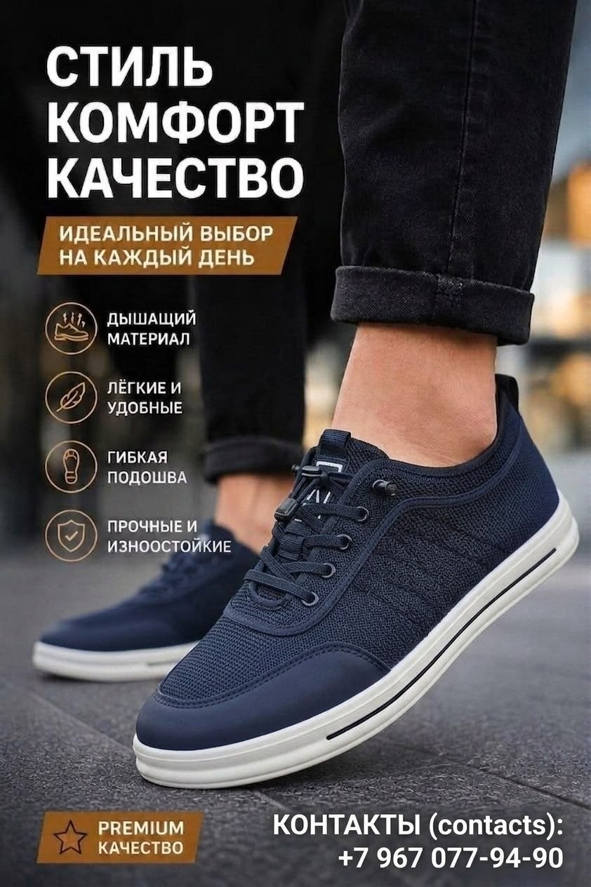 ,парусиновая , мужские,повседневная ,парусиновые туфли