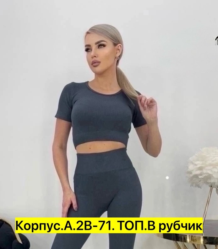 костюм для фитнеса,костюм для фитнеса женский,костюм спортивные женские костюмы,спортивные костюм,костюм женский