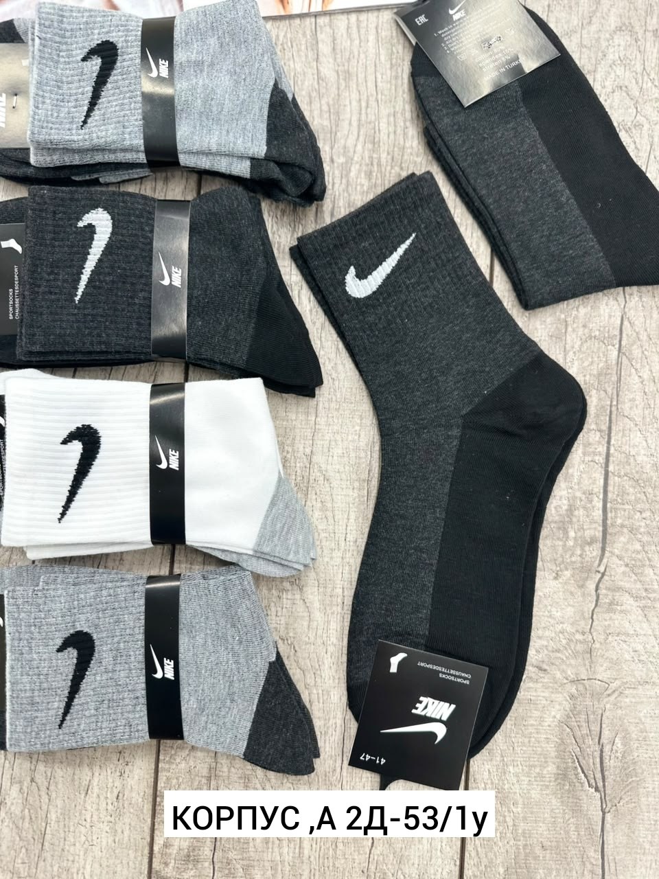 носки мужские 10 пар nike,носки мужские,комплект носки мужские,носки мужские 10 пар,мужские носки nike