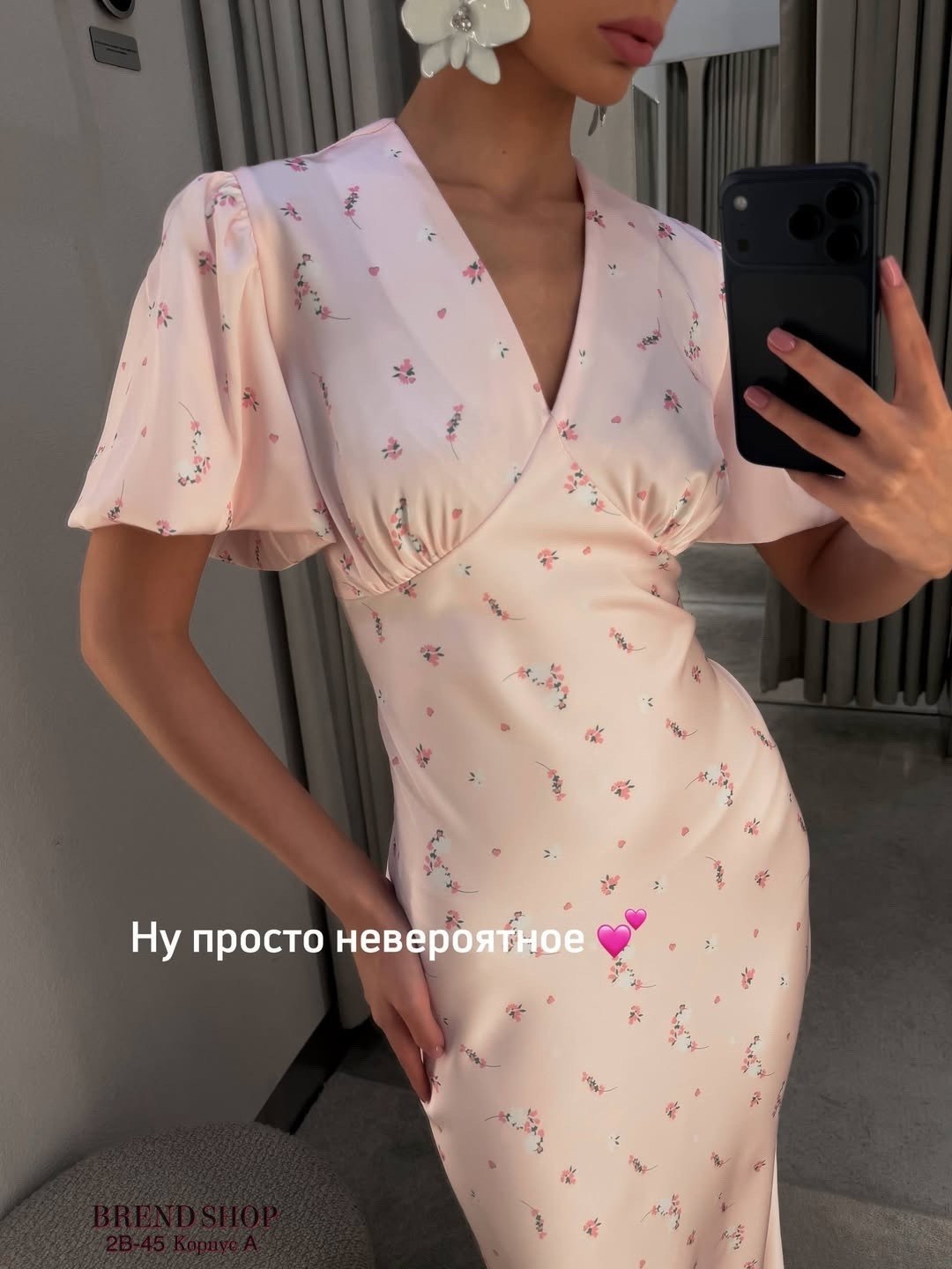 платье стильное,стильные наряды,девушка,платья,наряд для пышных девушек