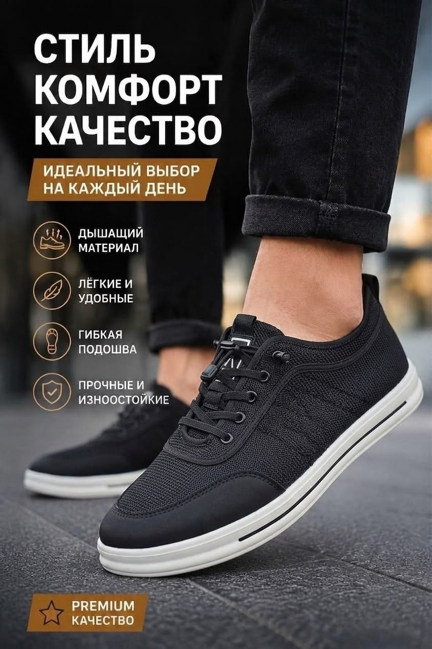 ,парусиновая , мужские,повседневная ,парусиновые туфли