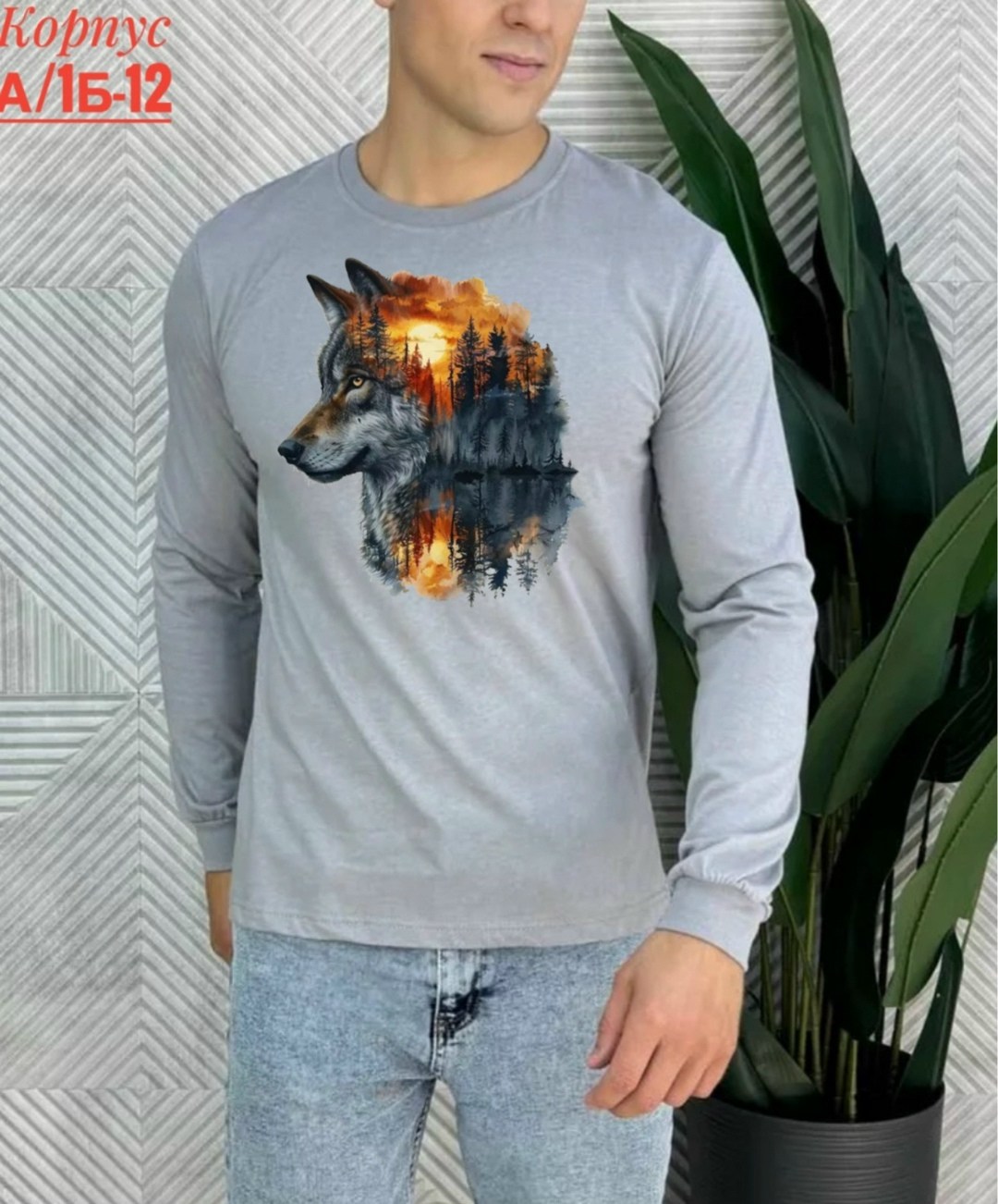 лонгслив adidas,мужские лонгсливы adidas,лонгслив adidas мужской,лонгслив адидас синий,лонгслив адидас мужские