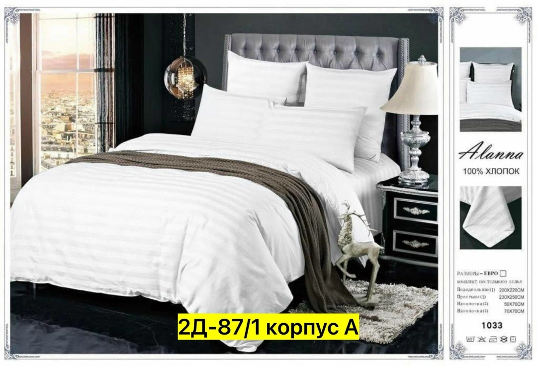 коробка,коробка упаковка,подарочная коробка,упаковка подарочная,упаковочная коробка