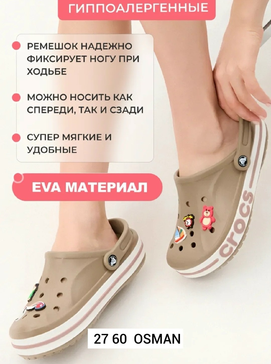 сабо кроксы crocs sarah clog crocs 221032305,сабо кроксы crocs sarah clog crocs цвет светло-коричневый, белый,сабо crocs,сабо кроксы летние bayaband clog crocs цвет коричневый,сабо кроксы летние