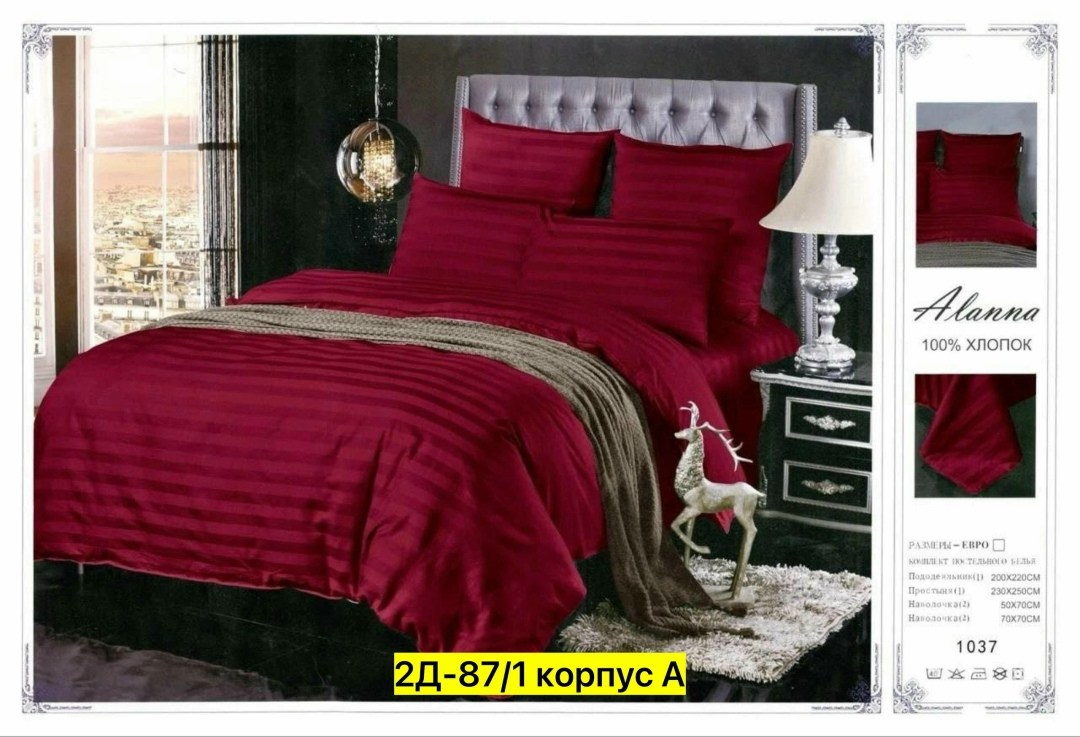 коробка,коробка упаковка,подарочная коробка,упаковка подарочная,упаковочная коробка