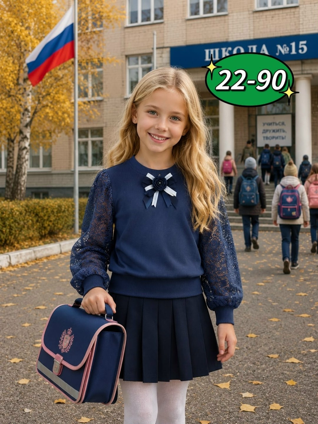 блузка для девочки школьная,блузка школьная,блузка школьная подростковая с кружевом,юбка школьная для девочки,блуза школьная