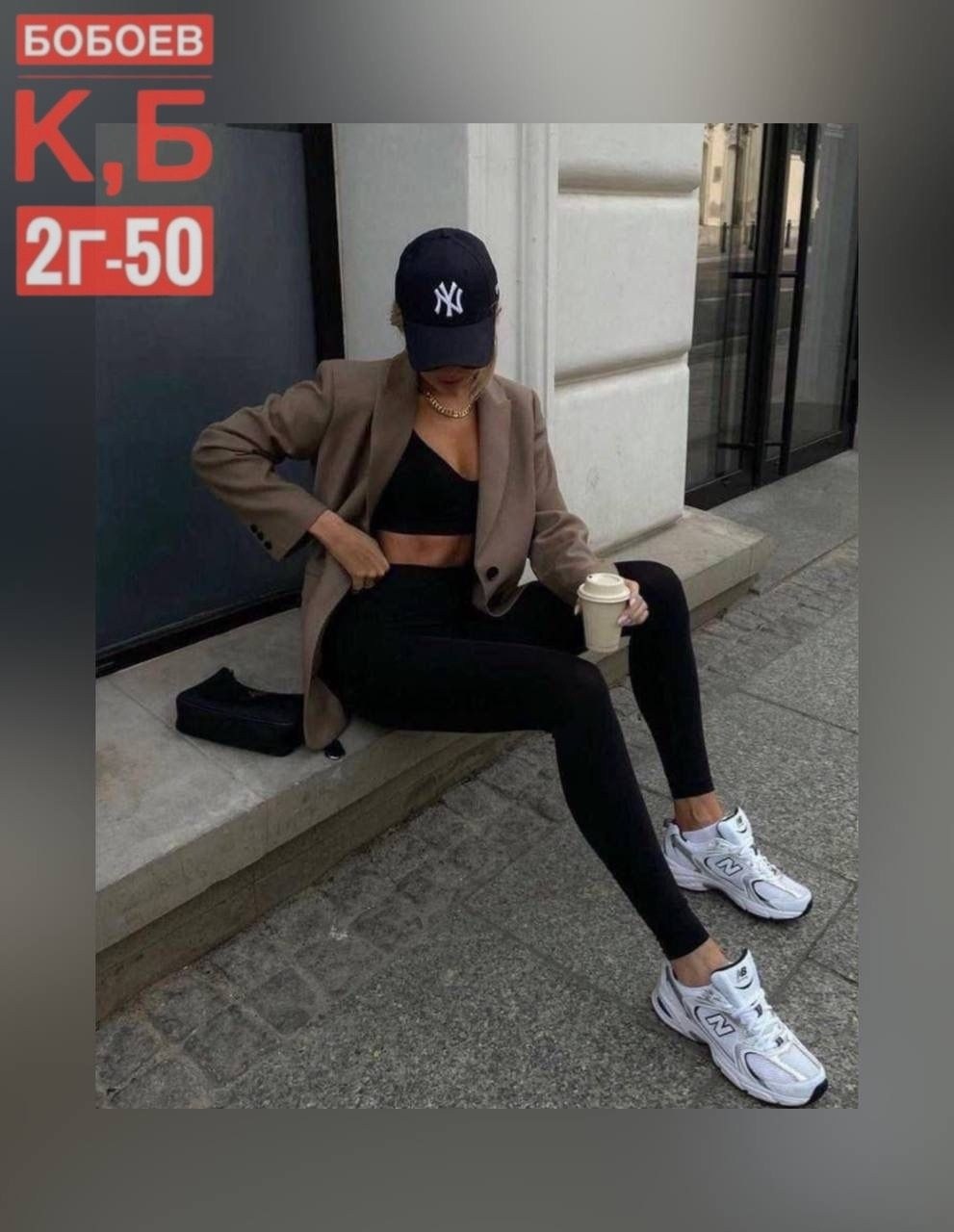 casual outfits,модный спортивный образ,стиль одежды,одежда кэжуал,casual sporty winter outfit