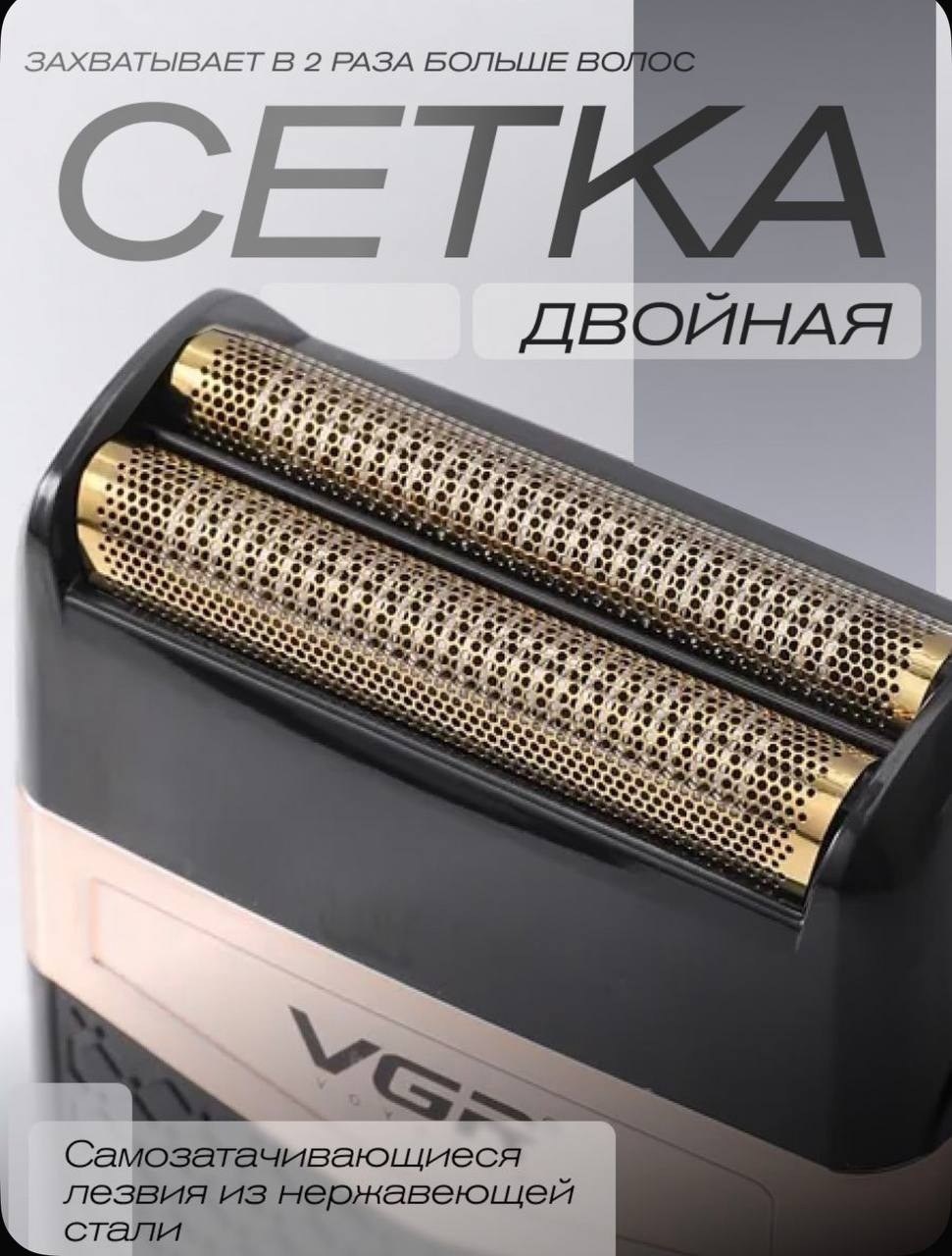 электробритва шейвер,электробритва vgr v 331,электробритва мужская vgr,электробритва для мyжчин,электробритва беспроводная
