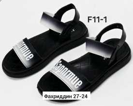 Босоножки