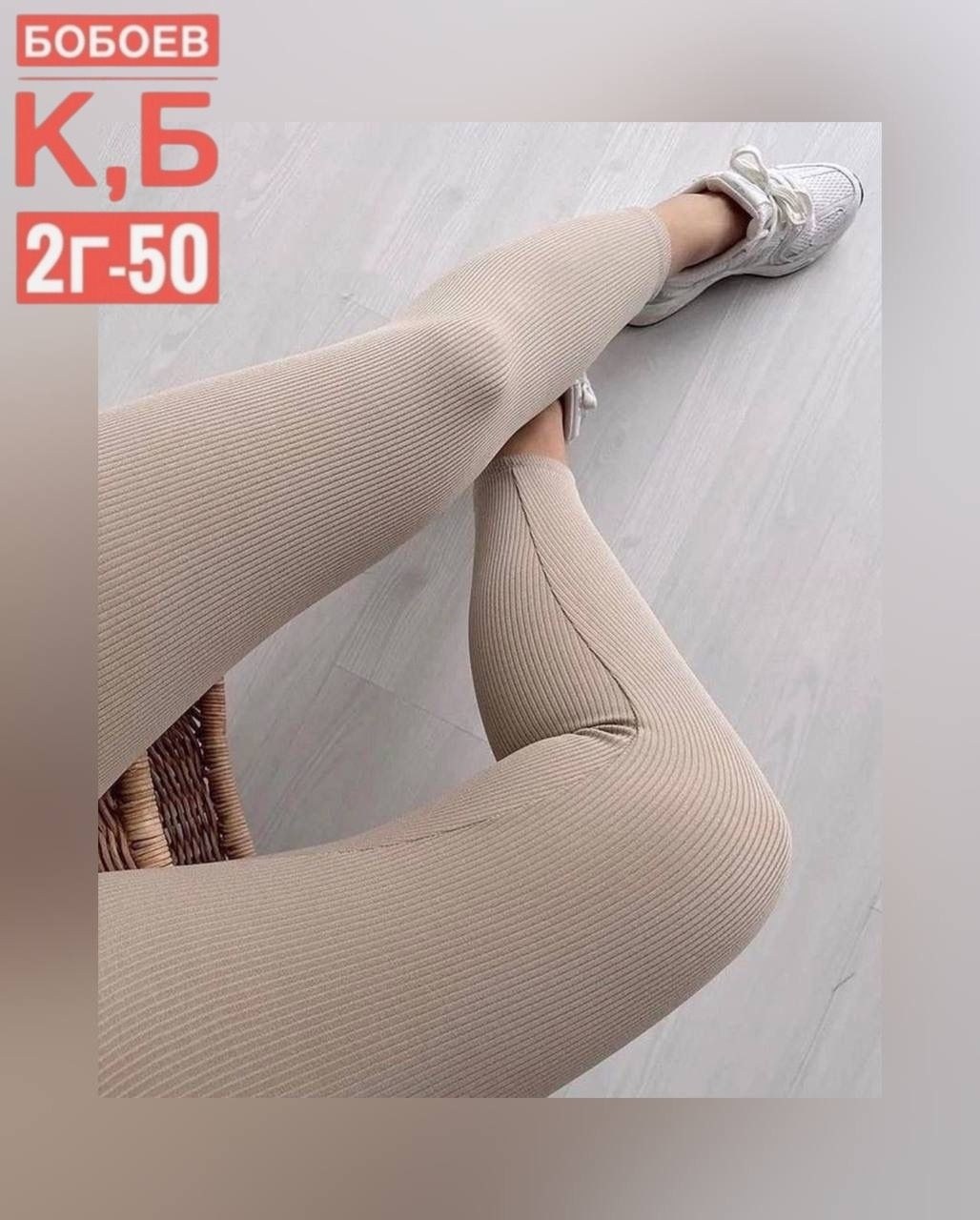 casual outfits,модный спортивный образ,стиль одежды,одежда кэжуал,casual sporty winter outfit