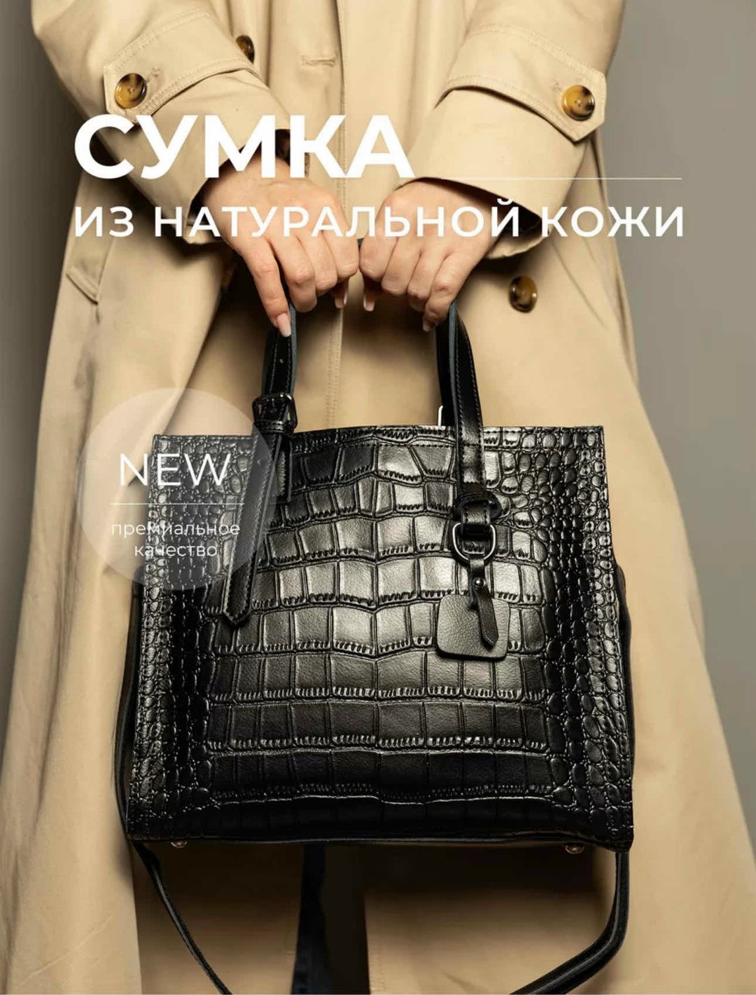 сумка,сумки женская,комплект сумка,сумка кожа,сумка женская натуральная кожа