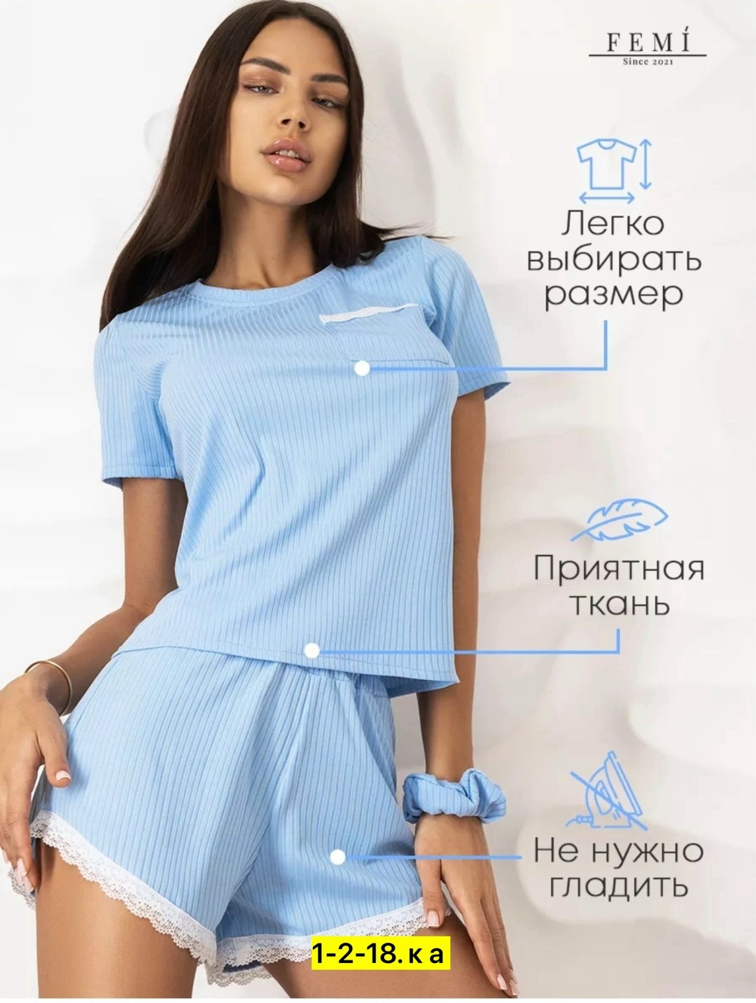 пижама женская,пижама женская с шортам,пижама комплект,пижама женская с майкой,пижама женская костюм