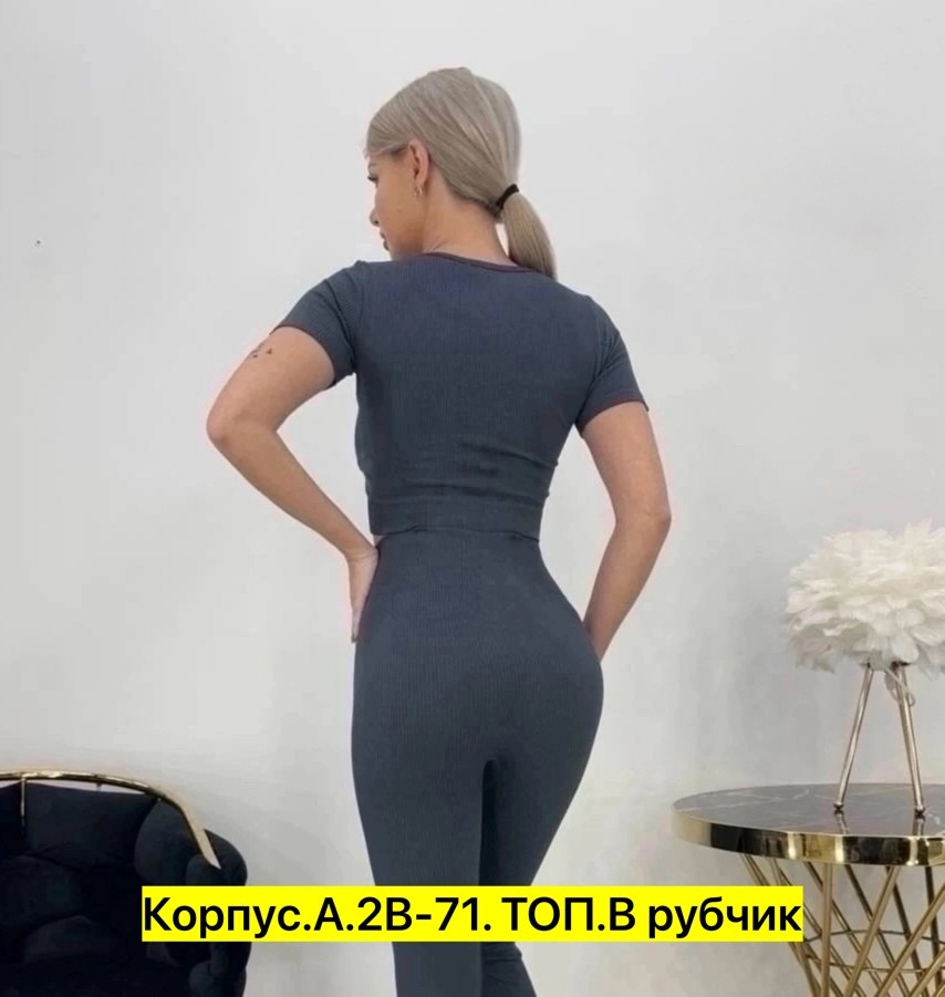 костюм для фитнеса,костюм для фитнеса женский,костюм спортивные женские костюмы,спортивные костюм,костюм женский