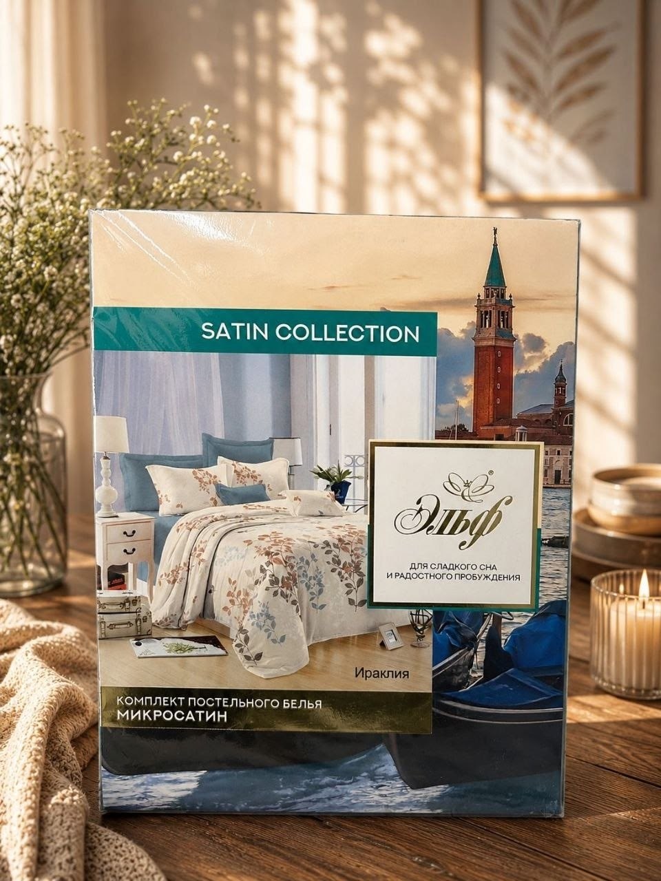 комплект постельного белья эльф satin collection,комплект постельного белья микросатин семейный,комплект постельного белья микросатин евро,постельное белье 2 спальное satin collection,постельное белье