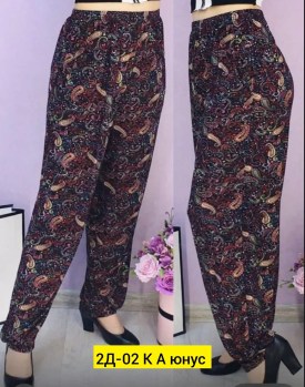 Брюки