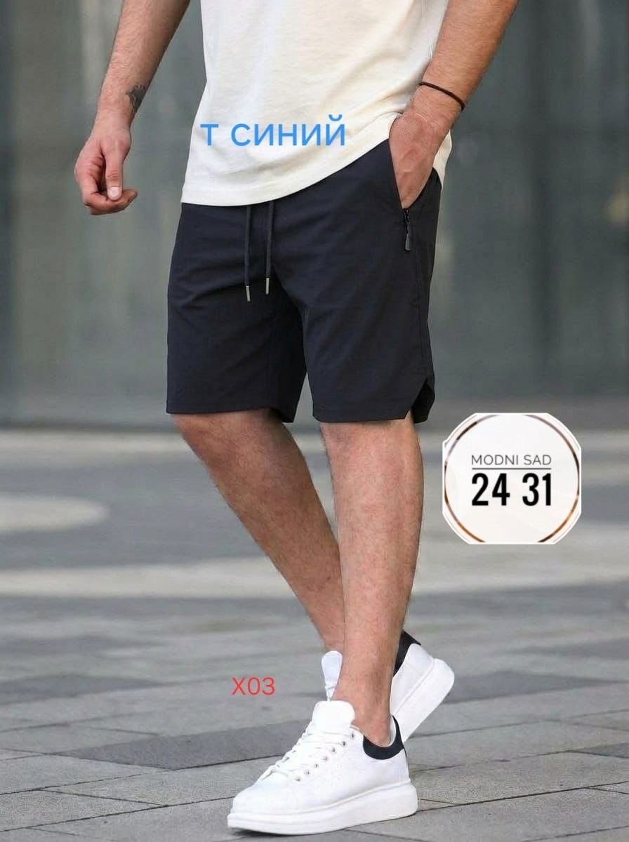 шорты мужские,мужские спортивные шорты,базовые мужские шорты,шорты сафари мужские,шорты бермуды мужские
