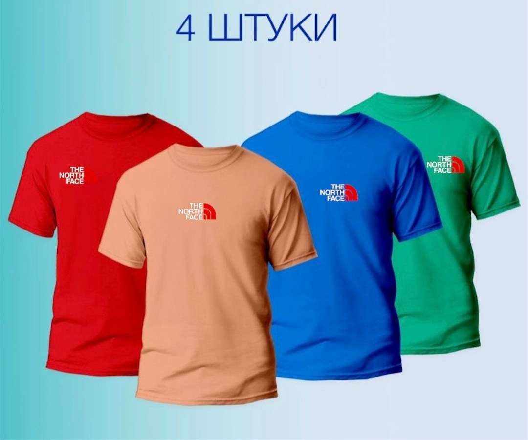 футболки комплект,футболка the north face,набор футболок,the north face мужская футболка,футболка