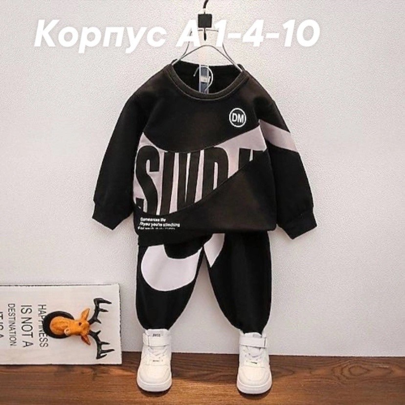 костюм спортивный для мальчика,комплект одежды для мальчика,костюм детский,спортивные костюм,детские спортивные костюмы