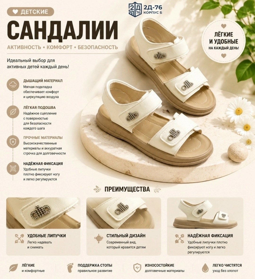сандалии,детские сандалии,сандалии для девочек,босоножки летние сандалии,сандалии босоножки