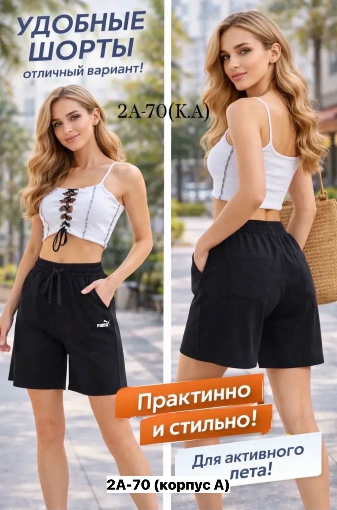 спортивные женские шорты,шорты женские повседневные,шорты женские,спортивные шорты,повседневные шорты