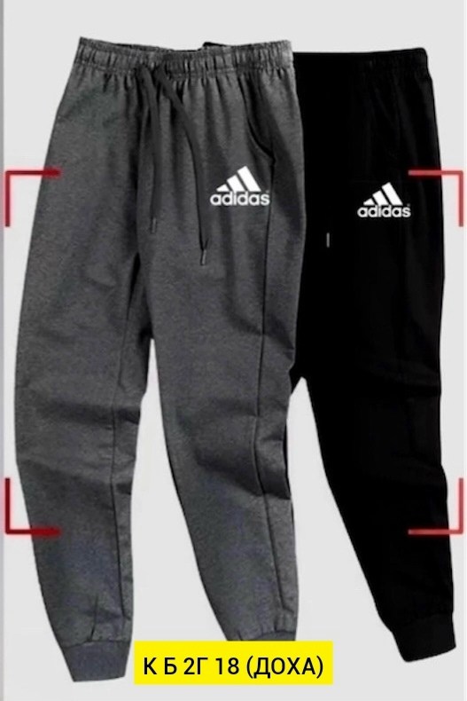 штаны спортивные мужские adidas,брюки спортивные adidas мужские,adidas wj kn теплые pnt мужские брюки спортивная одежда,брюки спортивные adidas,мужские спортивные штаны
