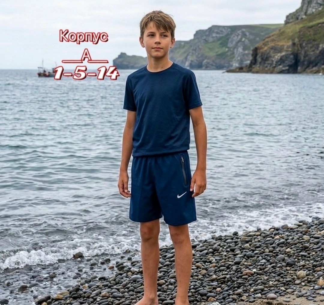 спортивные шорты для мальчика,шорты для мальчика,шорты спортивные детские,футбольные шорты,футбольная форма детская fn