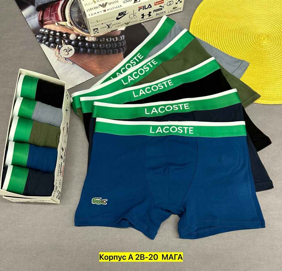 набор мужских трусов lacoste,трусы мужские lacoste,трусы lacoste,трусы мужские боксеры набор 5 шт lacoste,комплект трусов боксеры lacoste