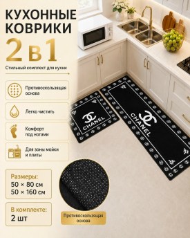 Одежда