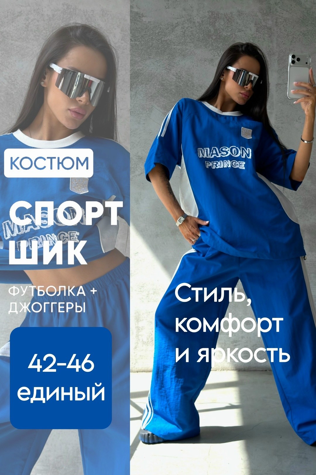 женский костюм спортивный,костюм женский спортивный летний,спортивный костюм стильный,костюм спортивные женские костюмы,спортивные костюм