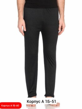Брюки