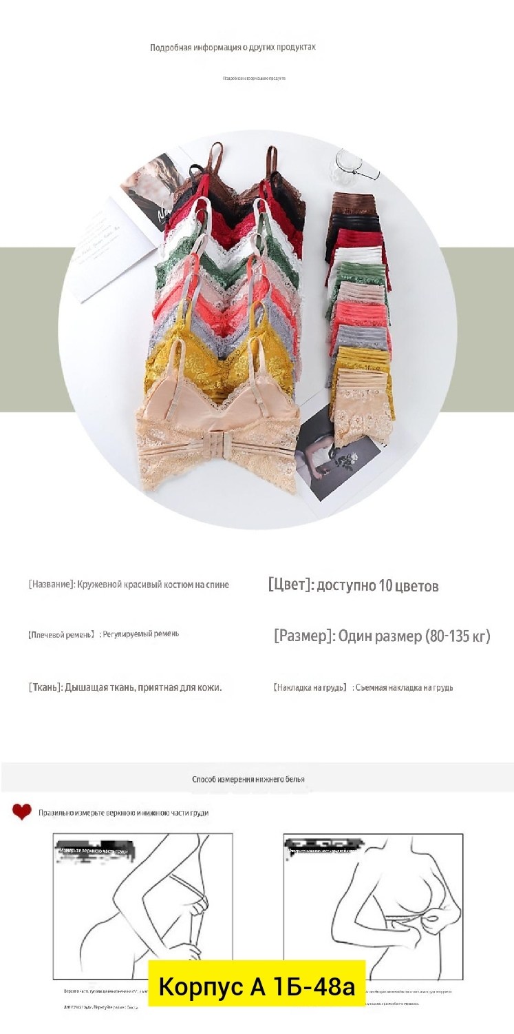 комплект нижнего белья женские,женский комплект кружевного нижнего белья,нижнее белье кружевной комплект,комплект нижнего белья,комплект нижнего белья топ и трусы на тонких лямках