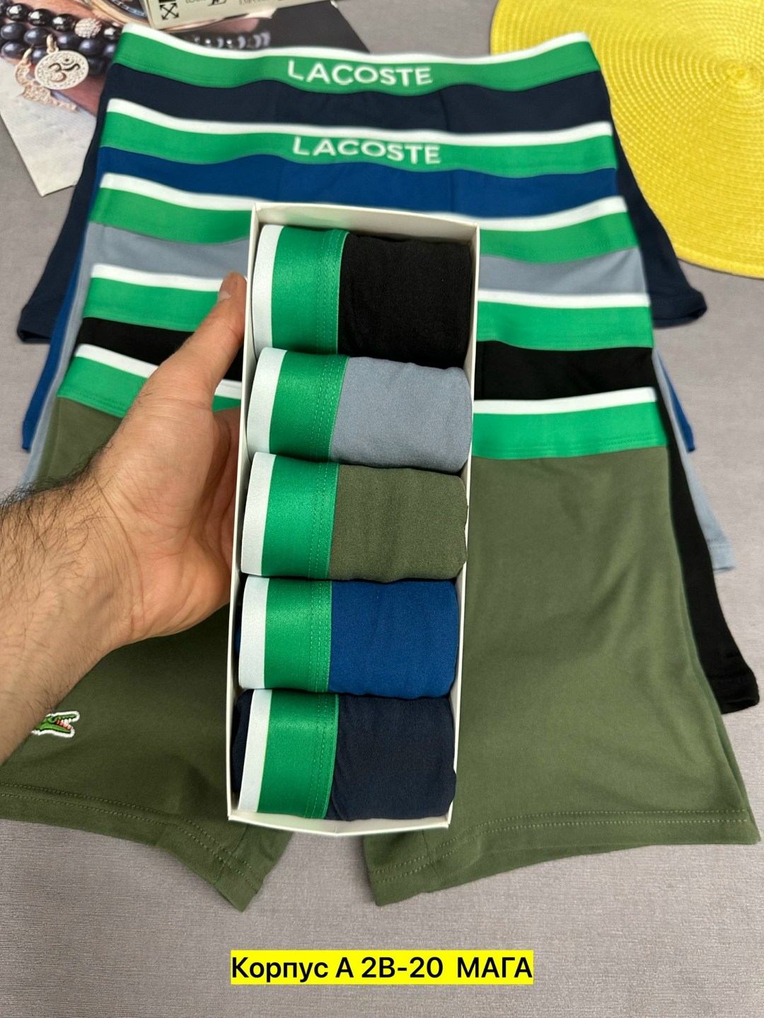 набор мужских трусов lacoste,трусы мужские lacoste,трусы lacoste,трусы мужские боксеры набор 5 шт lacoste,комплект трусов боксеры lacoste