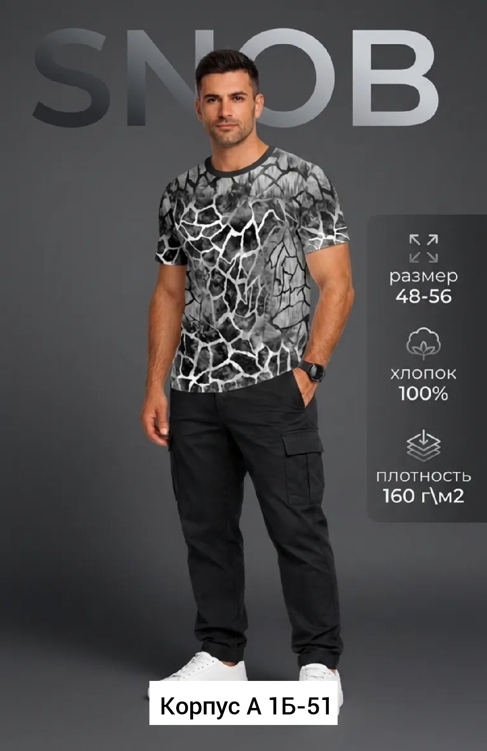 мужская мода,футболка мужская,комплект футболка,футболка мужская хлопок,мужская базовая футболка