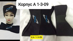 Шапка